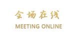 石家庄怀特大厦